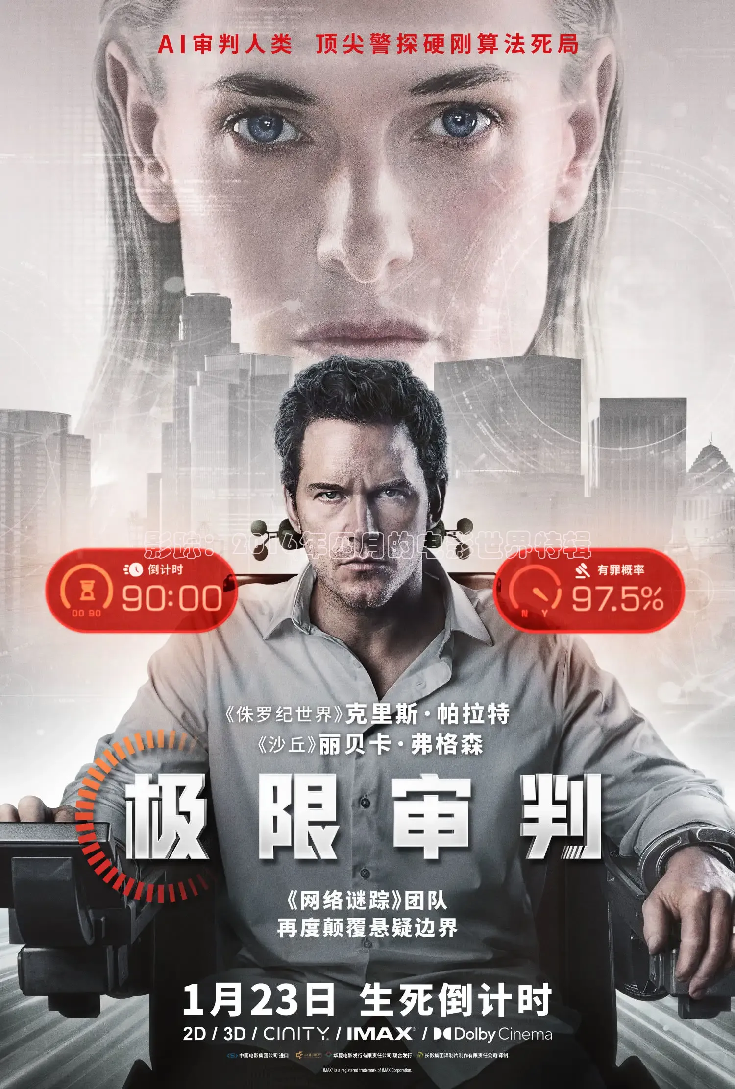 天美传媒