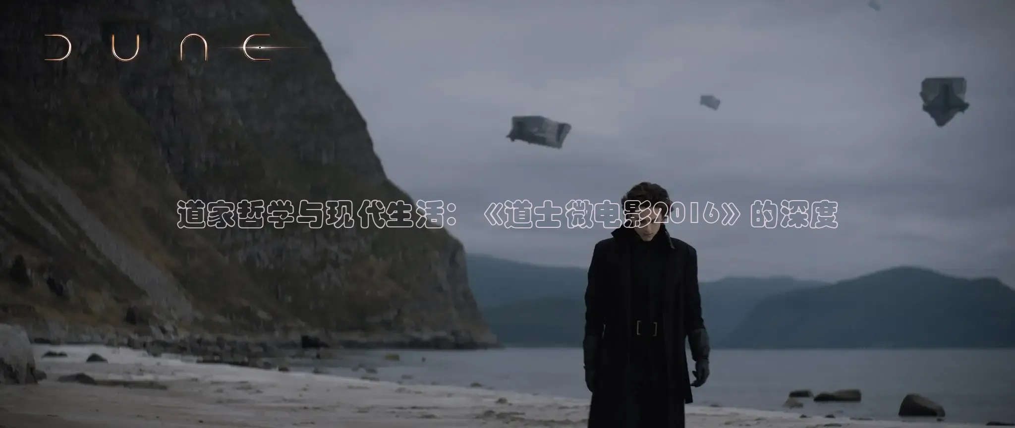 天美传媒电影